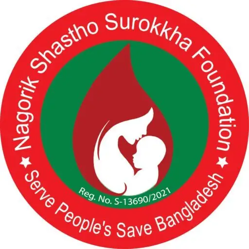 Nagorik SS Foundation