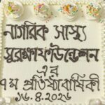 WhatsApp Image 2026-04-21 at 12.23.20 PM